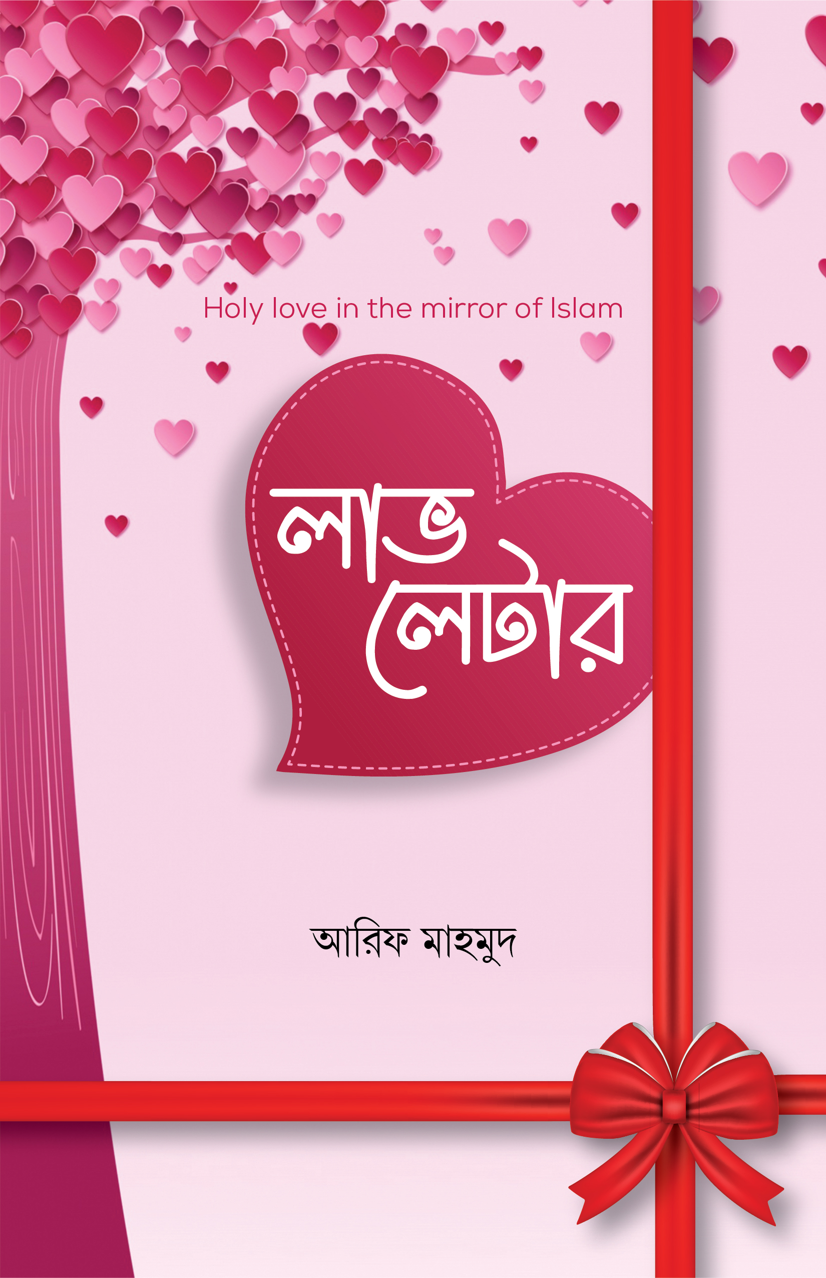 durbar_shop Books